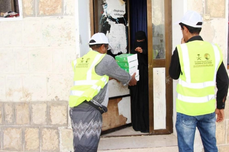 جانب من توزيع المساعدات أمس (واس)