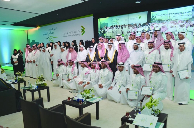 خريجو الدفعة الأولى من برنامج تأهيل القيادات الشابة (واس)