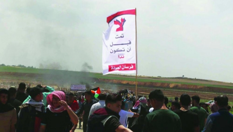 من مسيرات العودة أمس (تويتر)