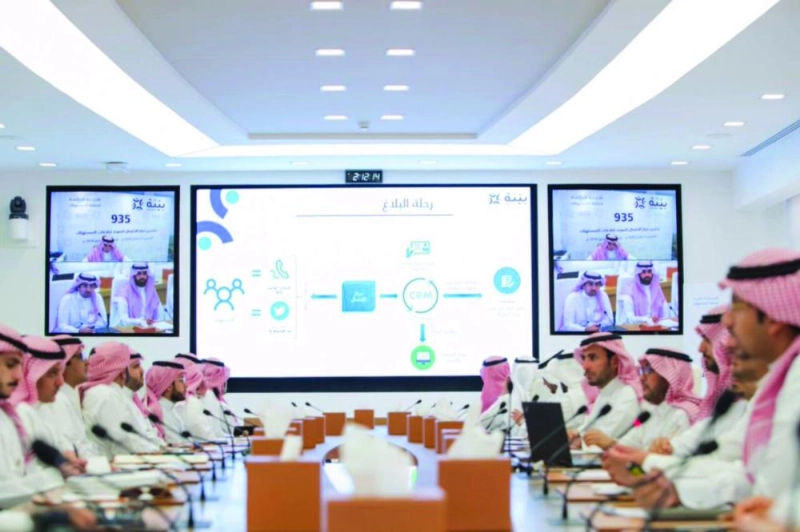 تدشين مركز الاتصال الموحد لبلاغات المستهلك (مكة)
