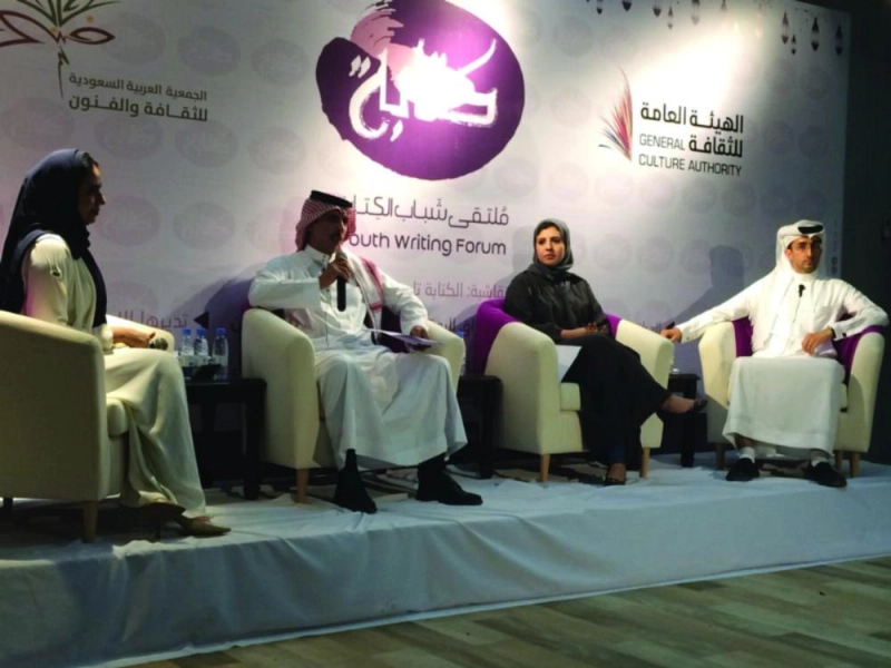 من تدشين ملتقى شباب الكتابة (مكة)