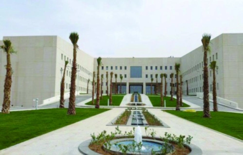 مبنى وزارة التعليم (الرياض)