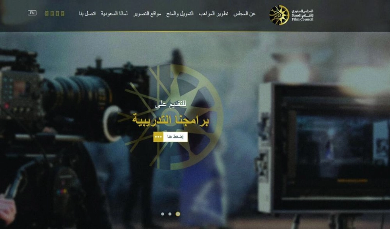 واجهة الموقع