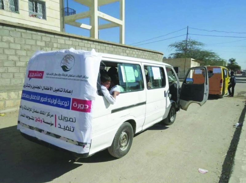 جانب من الجولة الترفيهية للأطفال المجندين (واس)