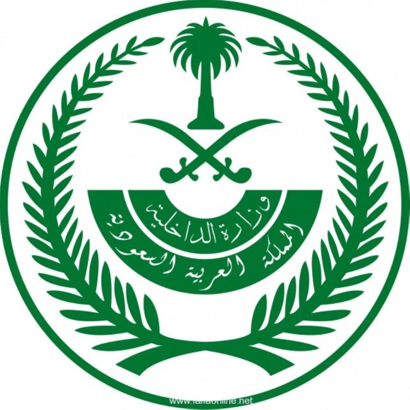 1038249560وزارة-الداخلية-640x640
