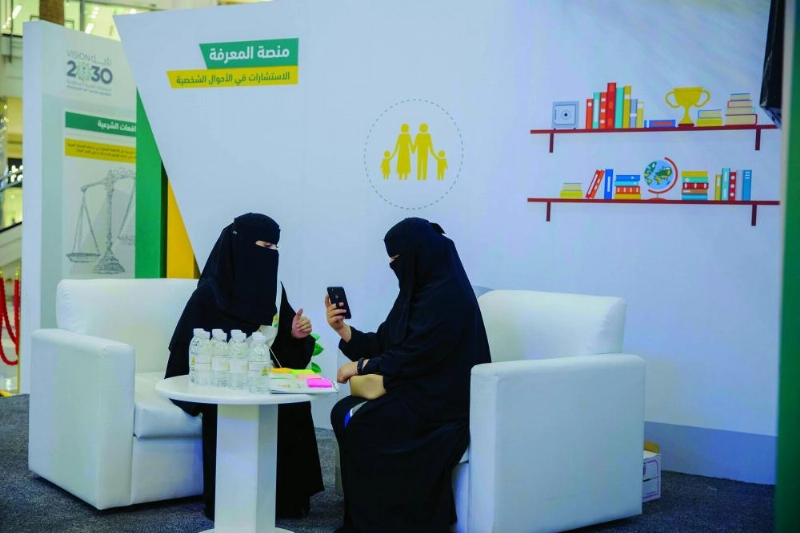 من معارض الثقافة العدلية المقامة أخيرا (مكة)