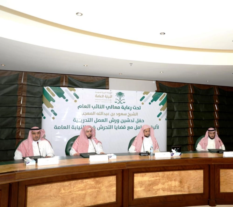 سعود المعجب خلال افتتاح برنامج ورش العمل التدريبية (مكة)
