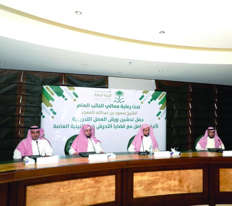 سعود المعجب خلال افتتاح البرنامج (مكة)