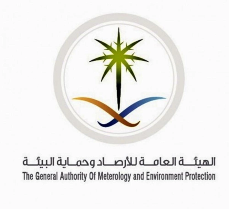 الأرصاد