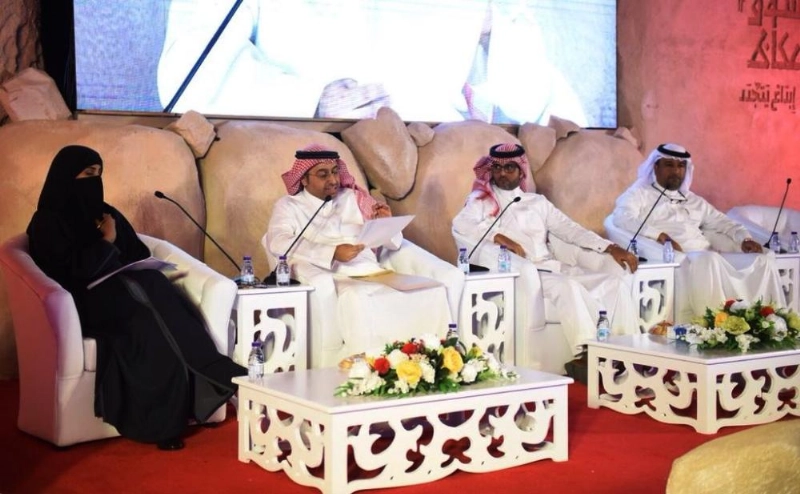 المشاركون في الندوة (مكة)