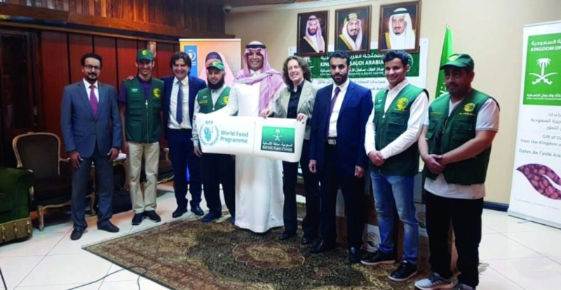 فريق المركز مسلما الهدية لمفوضية الأمن الغذائي (واس)