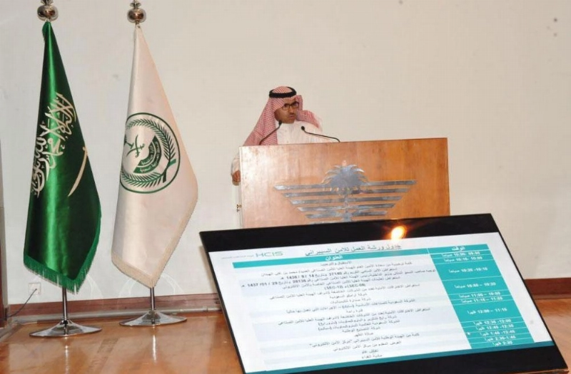 من الملتقى (واس)