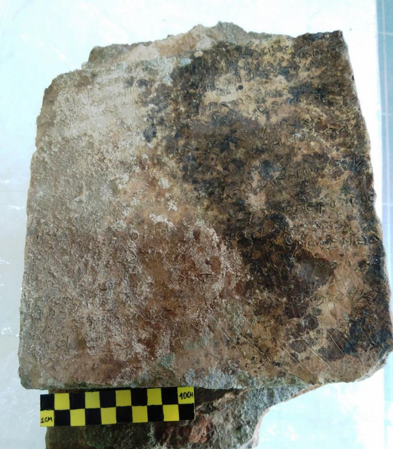 اللوحة المنقوشة عليها الأوديسة (Archaeology)