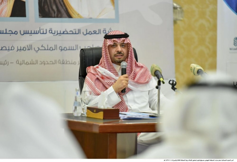 فيصل بن خالد يلقي كلمته (واس)