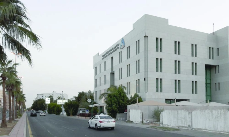 الهيئة السعودية للمواصفات والمقاييس والجودة