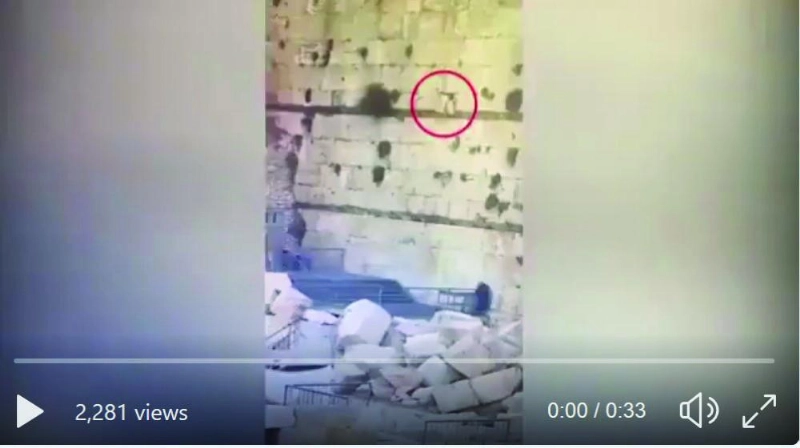 مشهد يوثق سقوط الحجر (مكة)