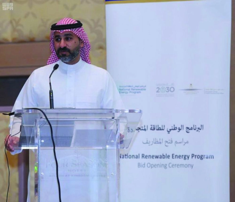 من إعلان فتح مظاريف العطاءات (واس)