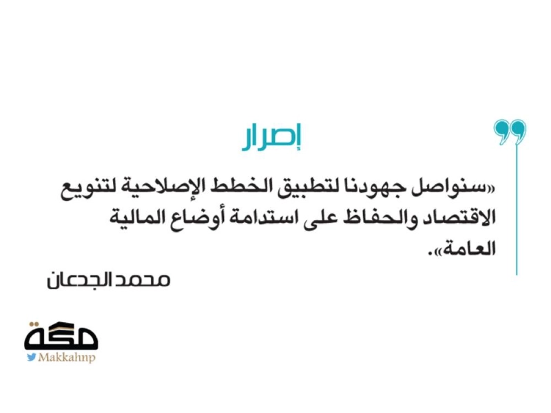 النقد الدولي