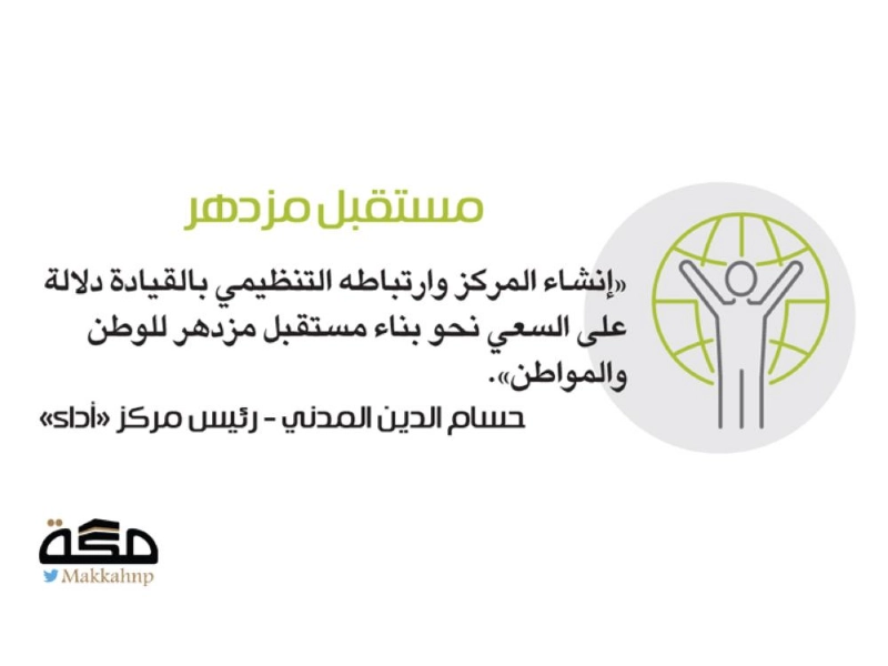 التجارة
