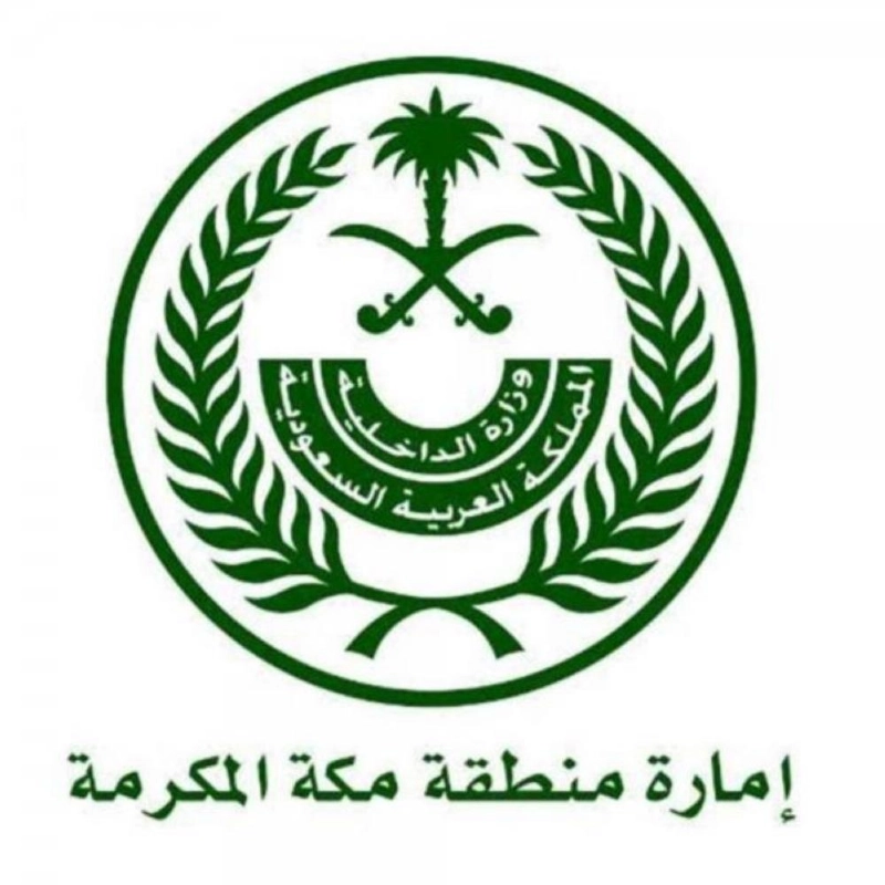إمارة مكة