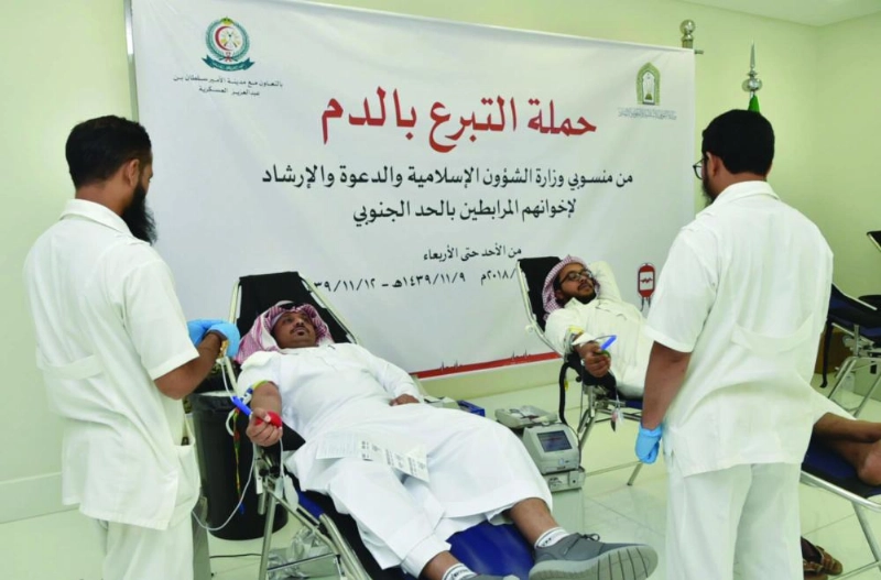 من حملة التبرع بالدم لمرابطي الحد الجنوبي (واس)