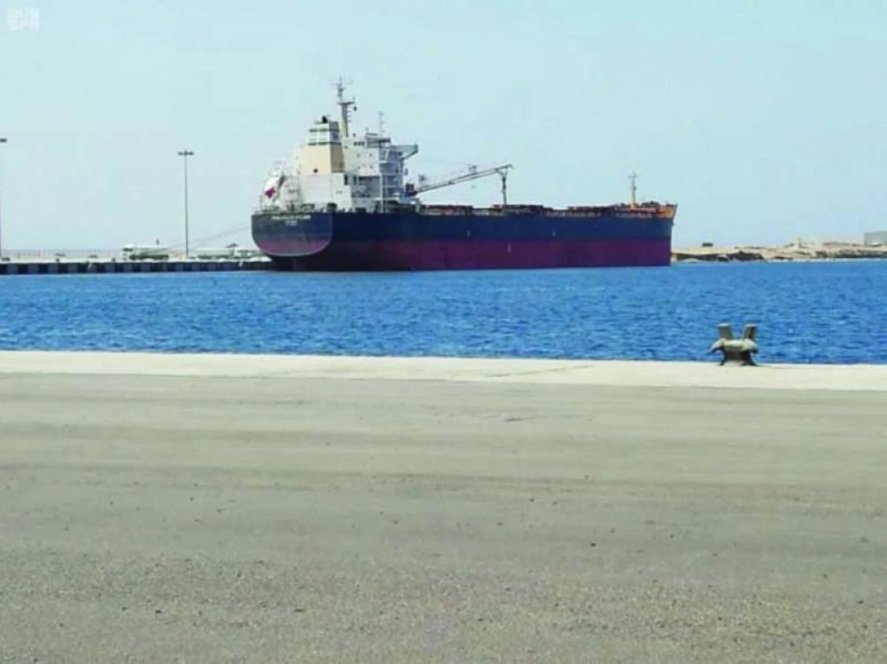 السفينة في ميناء ينبع (واس)