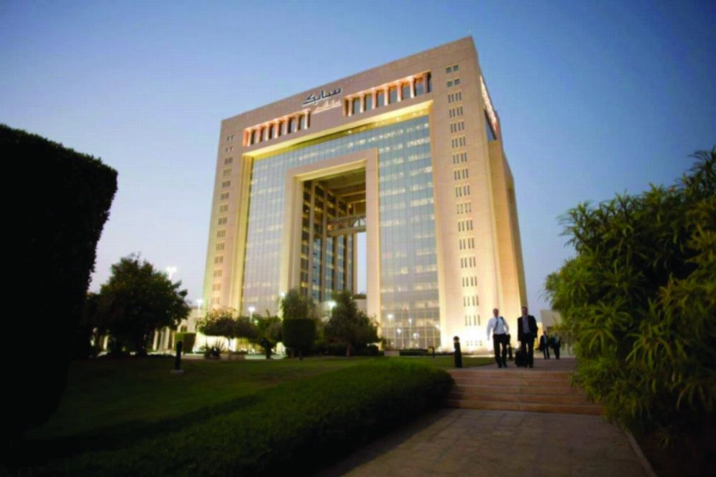 مبنى إدارة سابك في الرياض (مكة)