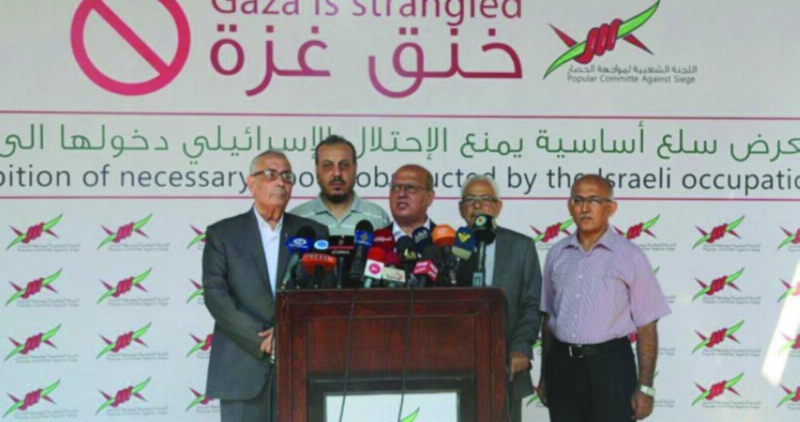 جانب من مؤتمر خنق غزة