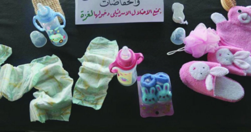 ممنوعات على غزة بحسب المعرض (تويتر)