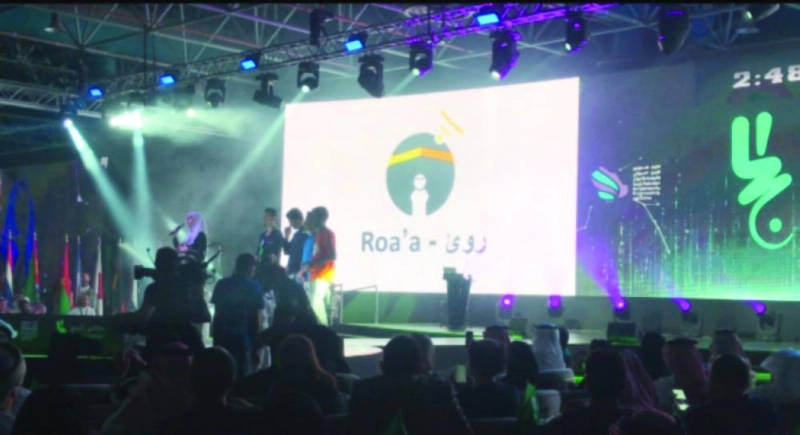 الفريق الفائز بالمركز الثالث (مكة)