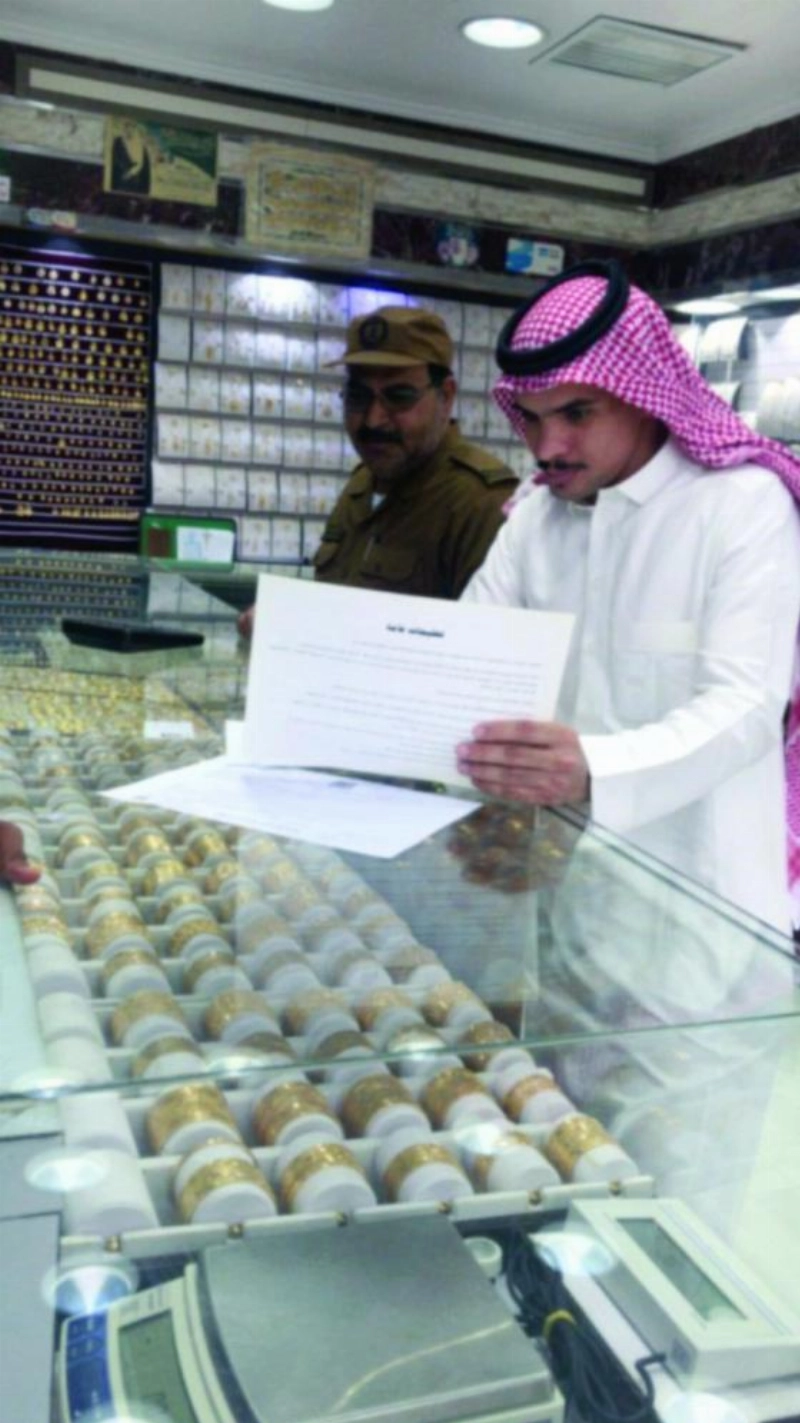 مفتش في زيارة ميدانية (وزارة العمل)