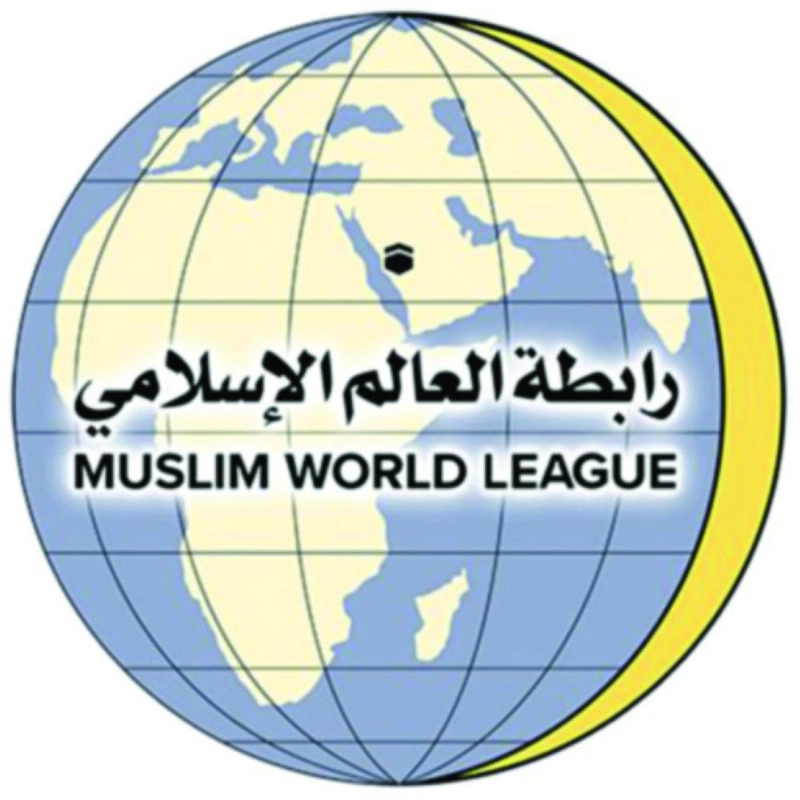 رابطة العالم الإسلامي