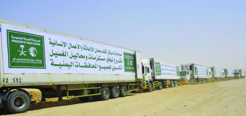 الشاحنات المحملة بتجهيزات الغسيل الكلوي (واس)