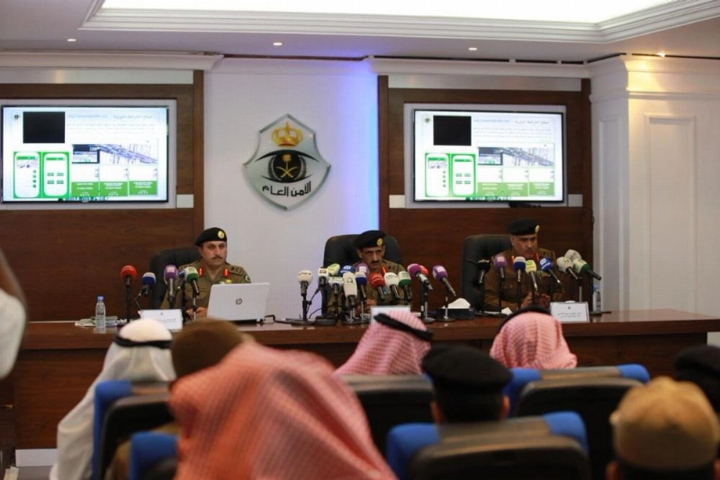 من المؤتمر في مشعر منى (مكة)