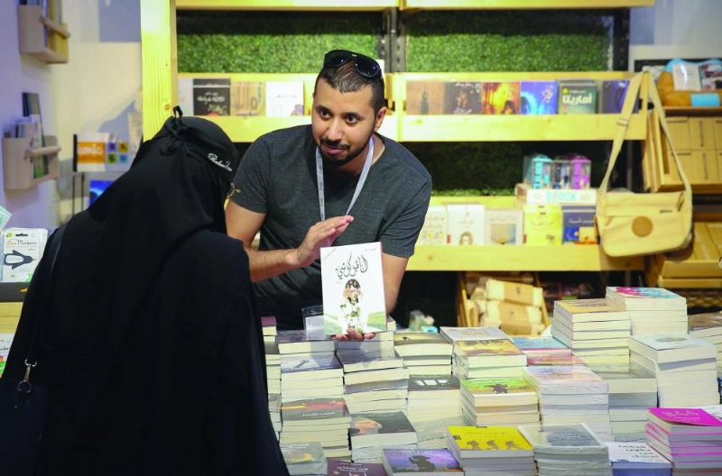 متجر بوك تشينو (مكة)