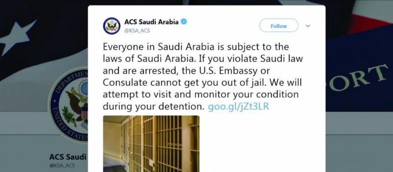 تغريدة حساب خدمات المواطنين