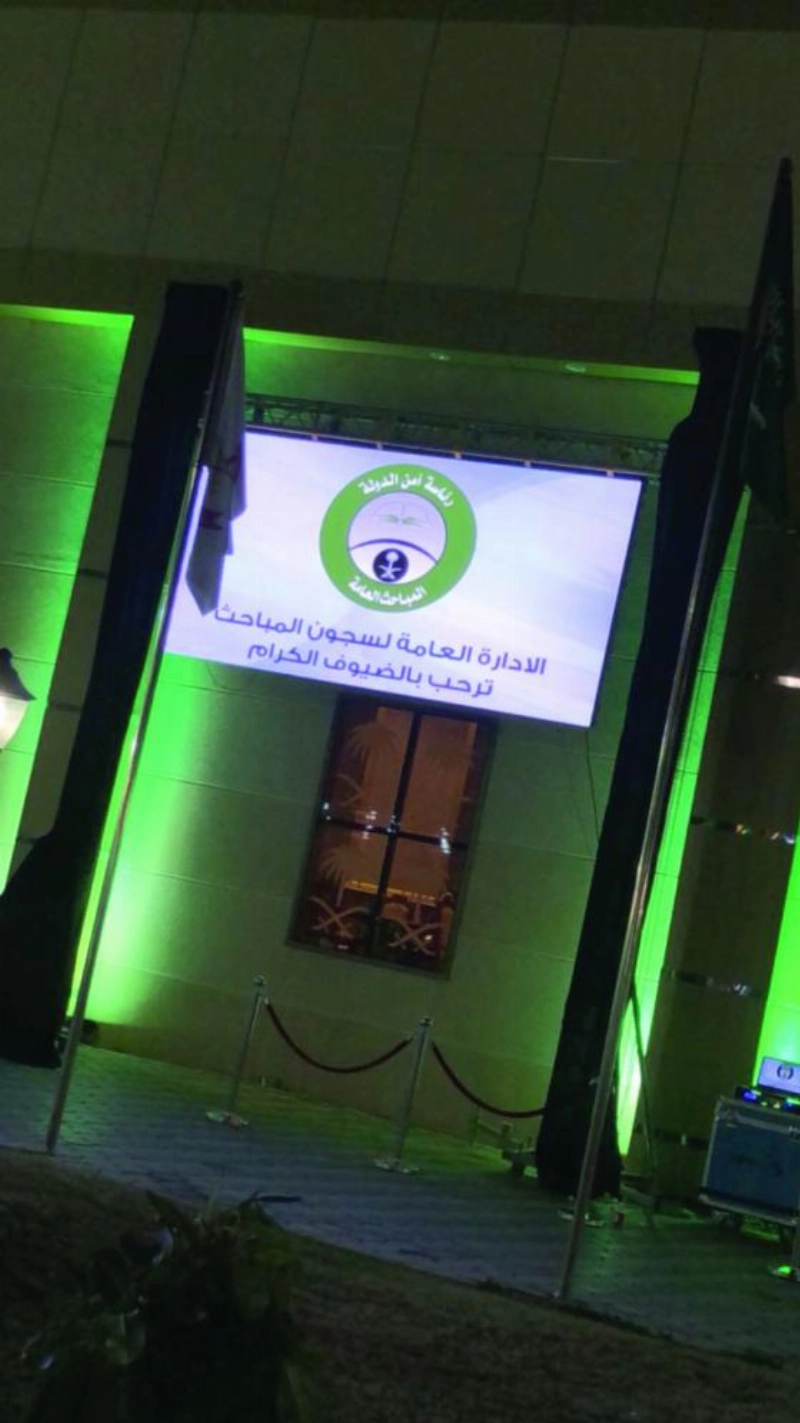 واجهة المهرجان (مكة)