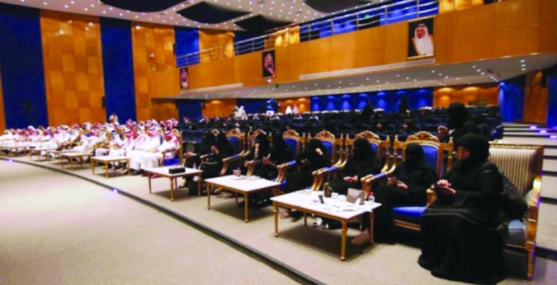 جانب من الحضور في الندوة (مكة)