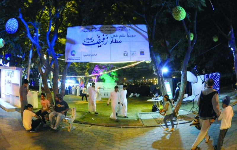 من فعالية زفيف (واس)