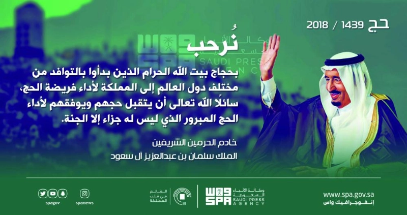 العربية