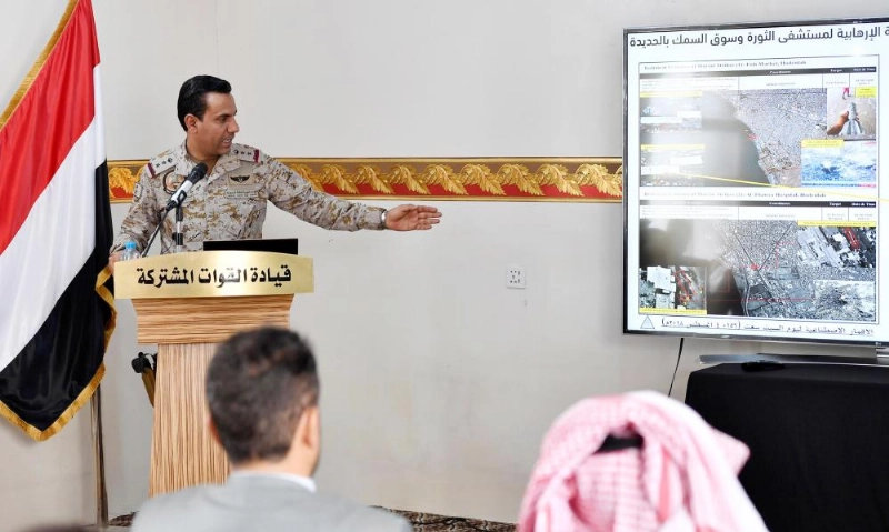 تركي المالكي متحدثا خلال المؤتمر (واس)