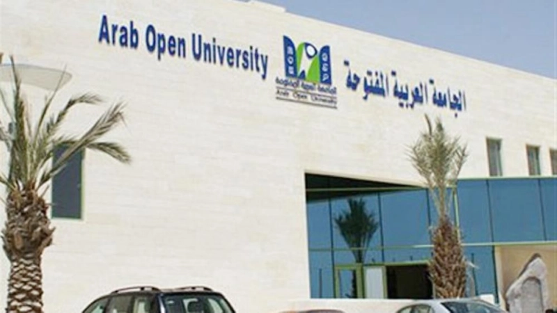 الجامعة العربية المفتوحة (مكة)