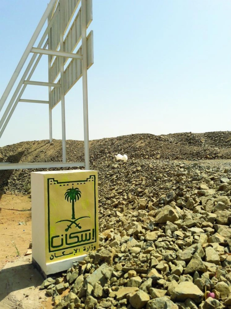 أراض تحت التطوير في الجموم بمنطقة مكة المكرمة تابعة لوزارة الإسكان (مكة)