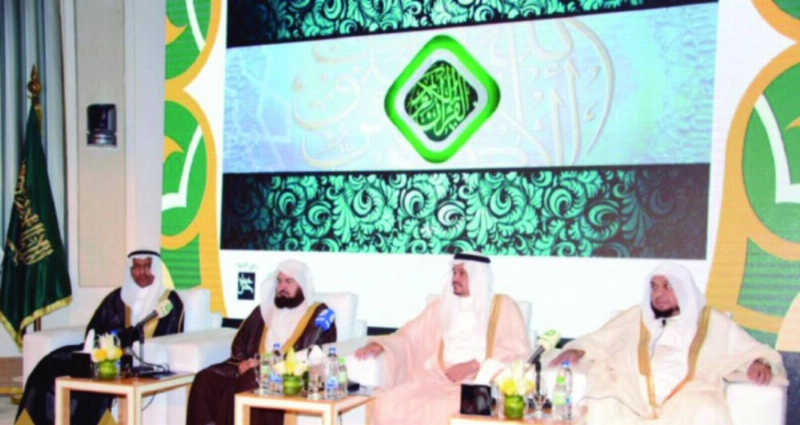 من ندوة الحج الكبرى (واس)