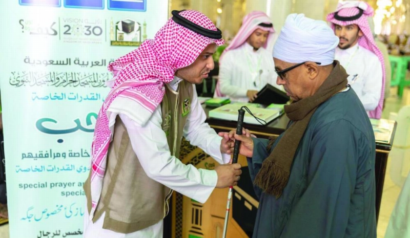 موظف يسلم حاجا كفيفا العصا البيضاء (واس)