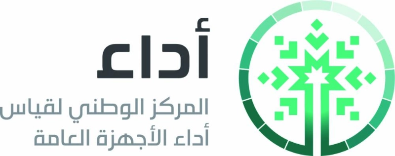 شعار مركز اداء