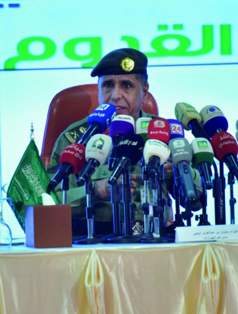 سليمان اليحيى متحدثا خلال المؤتمر الصحفي أمس (مكة)