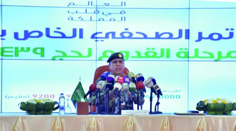 سليمان اليحيى متحدثا خلال المؤتمر الصحفي أمس (مكة)