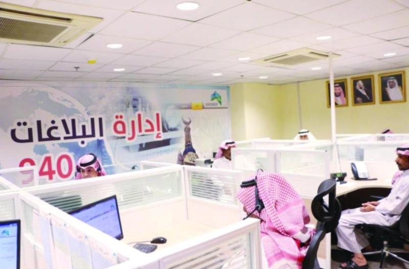 موظفون في إدارة البلاغات (مكة)