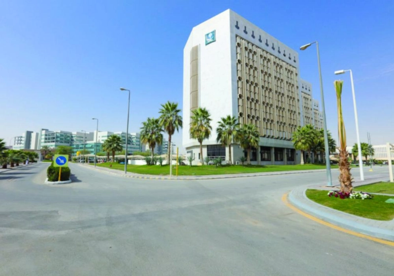 مبنى وزارة التجارة والاستثمار (مكة)